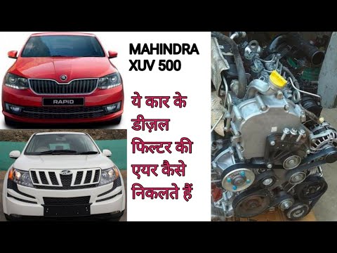 Rejilla Mascara Mahindra Xuv500 Rf- Rejilla Mascara Mahindra Xuv500 Rf-